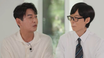 김대희, 유재석./유퀴즈