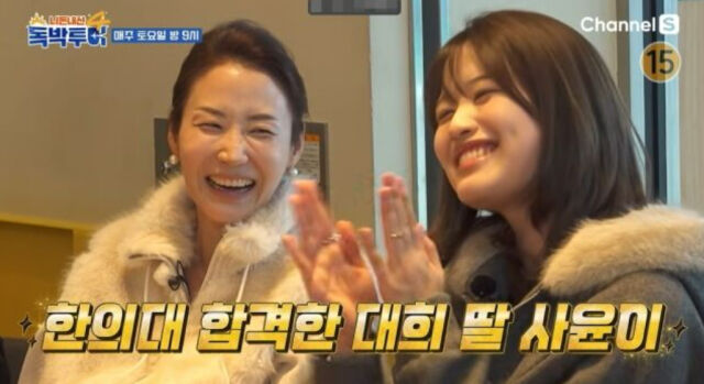 독박투어./채널S