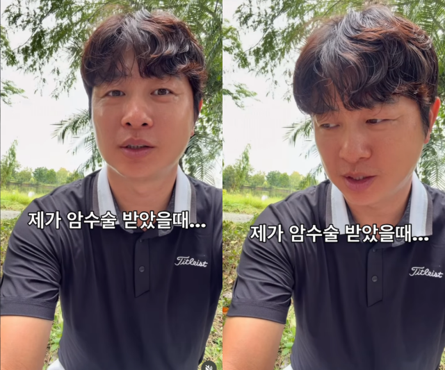 유상무가 대장암 투병 당시 느꼈던 절박한 심경을 떠올리며 건강의 소중함을 강조했다. / 유상무 SNS
