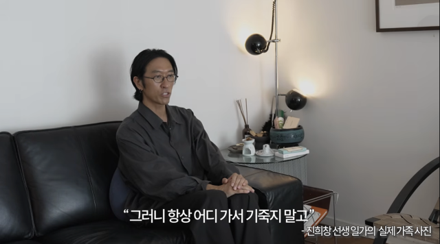 빽가가 20년 넘게 연예계에서 활동하면서도 한 번도 공개하지 않았던 가족사를 털어놨다. / 유튜브 채널 '빽가언니'