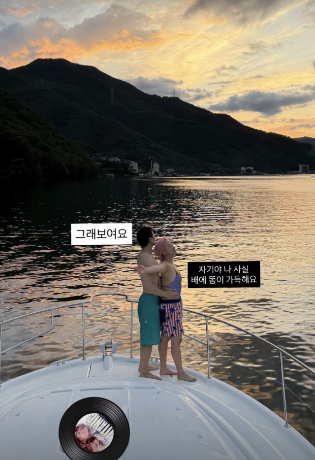 랄랄이 남편과 로맨틱한 요트 데이트를 즐기며 광복절의 의미도 되새겼다. / 랄랄 SNS