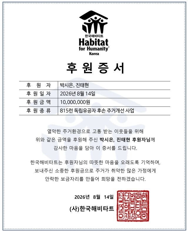 / 진태현 SNS
