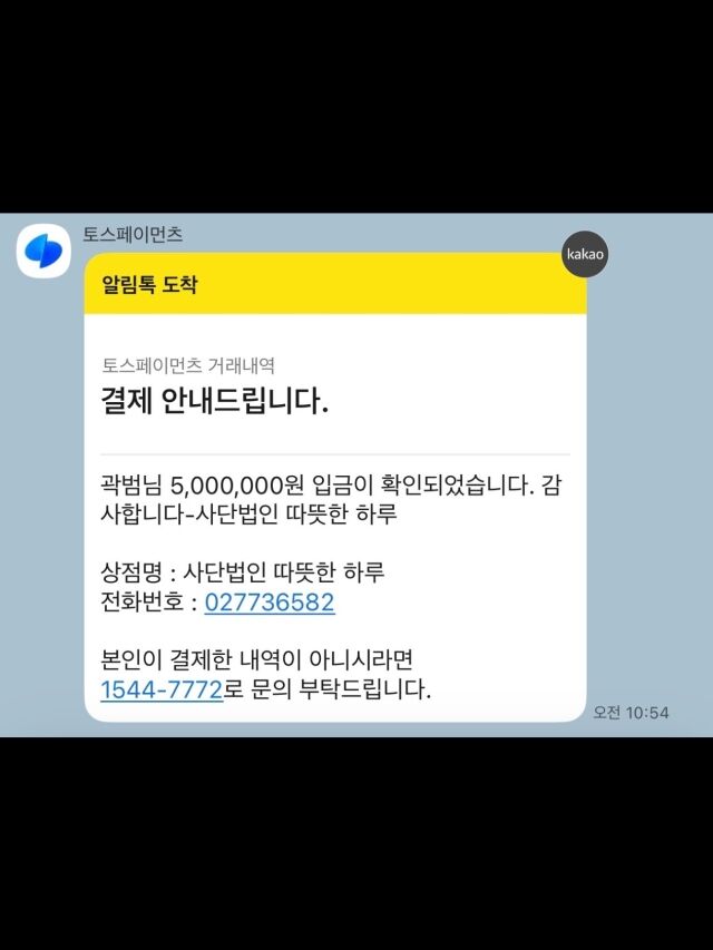 / 곽범 SNS