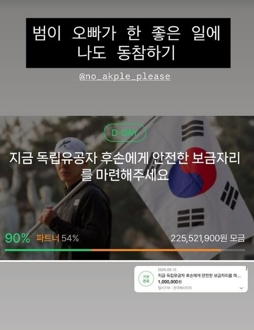 / 김지유 SNS