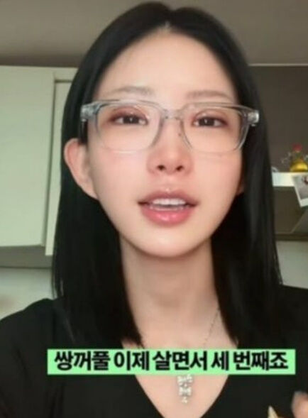 최준희./소셜미디어