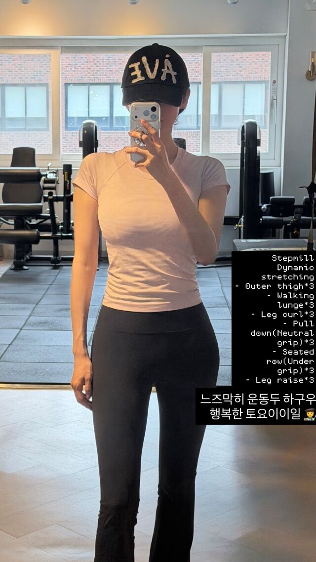 姜敏京否认结婚传闻后，享受轻松的周末……身穿紧身运动服，展现“健美身材”[MD★Star]