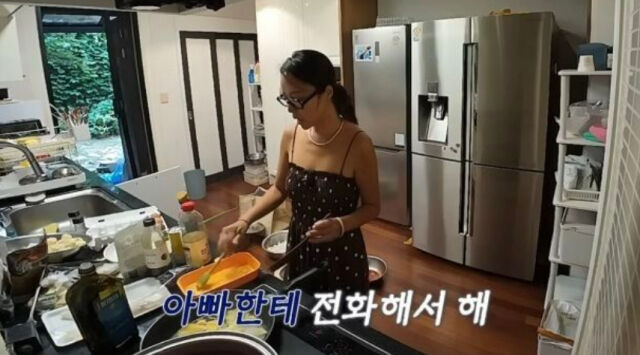 황정음./소셜미디어