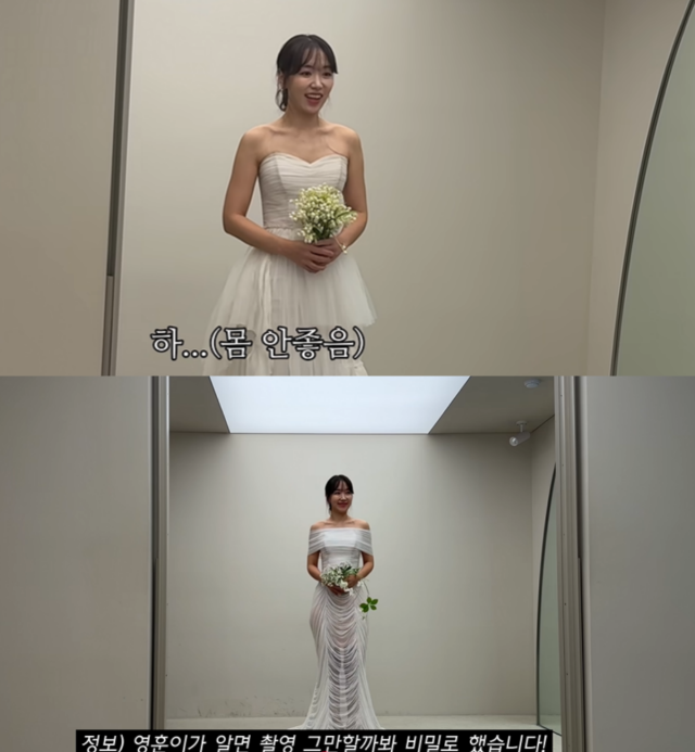 30기 옥순, 영수./유튜브 채널 '희노아락'