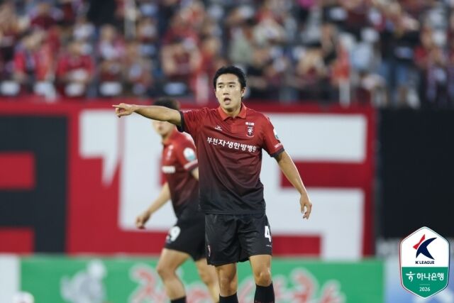 부천FC1995 성예건이 16일 부천종합운동장에서 열리는 전북 현대와의 홈 경기를 앞두고 각오를 전했다./프로축구연맹 제공