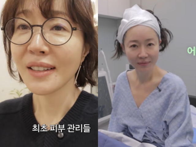 배우 엄지원./유튜브 채널 '엄지원'