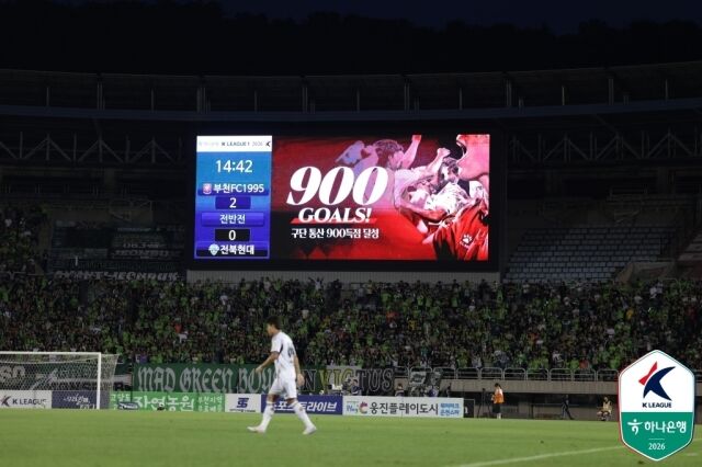 16일 부천종합운동장에서 열린 부천FC1995와 전북 현대의 23라운드 맞대결. 부천이 프로 통산 900호골을 달성했다./프로축구연맹 제공