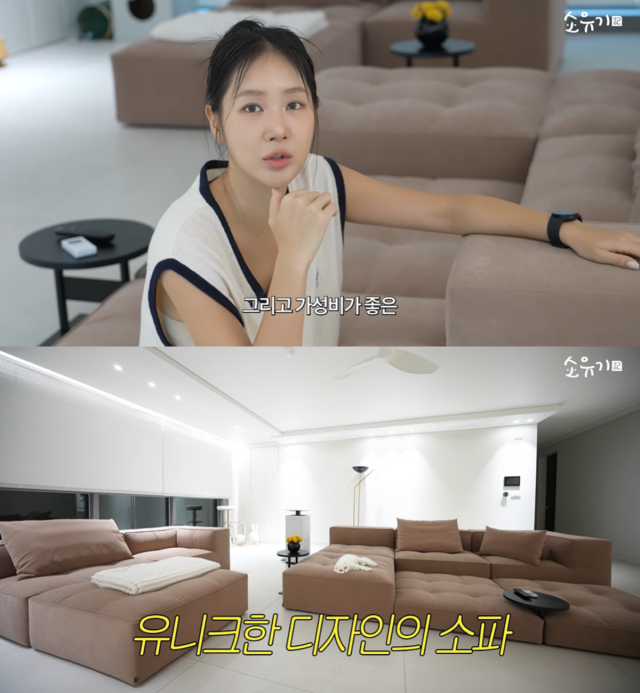 씨스타 소유./유튜브 채널 '소유기'