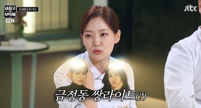 '냉부해' 박은영./JTBC