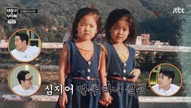 '냉부해' 박은영./JTBC