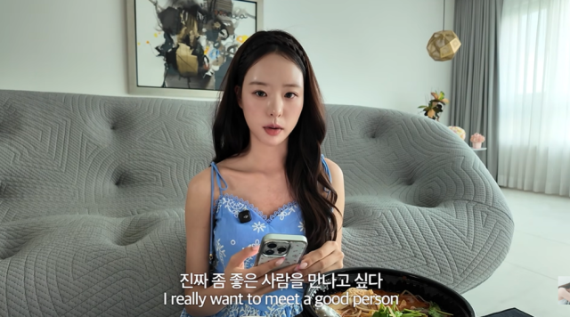 '솔로지옥5' 박희선./유튜브 채널 '히써니데이'