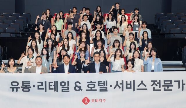 롯데는 오는 18일부터 고용노동부 주관 K-뉴딜 아카데미 참여의 일환으로 청년 직무 아카데미 'LIFT'를 시작한다. 지난 14일 롯데인재개발원 오산캠퍼스에서 열린 입학식에서 김민수 롯데인재개발원장(앞줄 왼쪽에서 네번째)과 교육생들이 기념촬영을 하고 있다. /롯데