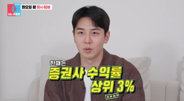 18일 오후 10시 40분 방송되는 SBS ‘동상이몽 시즌2 – 너는 내 운명’(이하 ‘동상이몽2’)에서는 레이디제인·임현태 부부의 근황과 전격 공개되는 재테크 비법이 그려진다./ SBS ‘동상이몽 시즌2 – 너는 내 운명’