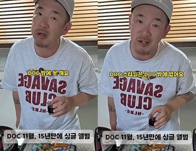 그룹 DJ DOC가 15년 만에 컴백한다. 이하늘은 “이번 11월에 DJ DOC 15년 만에 싱글 나온다”라며 “DOC 음악 스타일은 DOC 밖에 못한다. DOC 스타일은 DOC 스타일이다. 아무도 못한다”라며 신곡 스포일러를 던졌다./이하늘 유튜브 채널