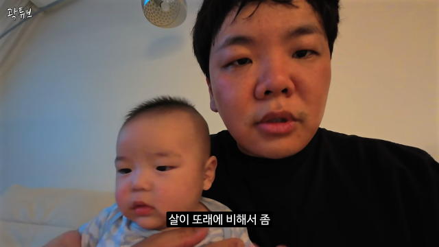 유튜브 채널 '곽튜브'