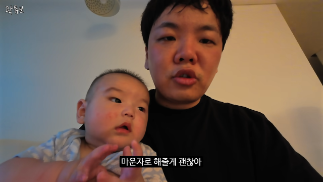 유튜브 채널 '곽튜브'