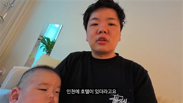 유튜브 채널 '곽튜브'