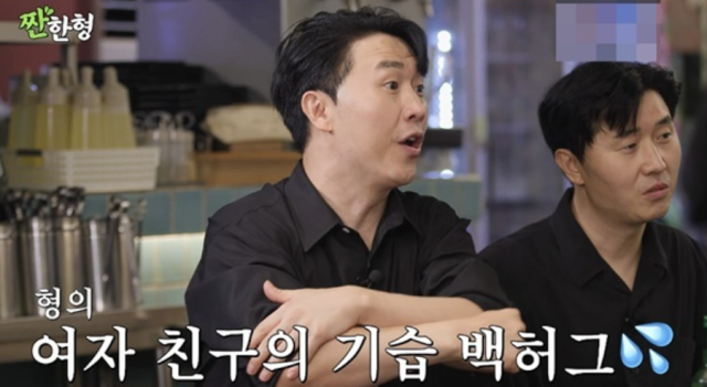 지난 17일 공개된 유튜브 채널 '짠한형 신동엽'에서는 개그맨 양상국, 김원효, 박영진, 송준근이 게스트로 출연해 MC 신동엽, 정호철과 유쾌한 담소를 나눴다. 이날 방송 촬영은 이상호, 이상민 형제가 직접 운영 중인 가게에서 진행되어 눈길을 끌었다./유튜브 채널 '짠한형 신동엽'
