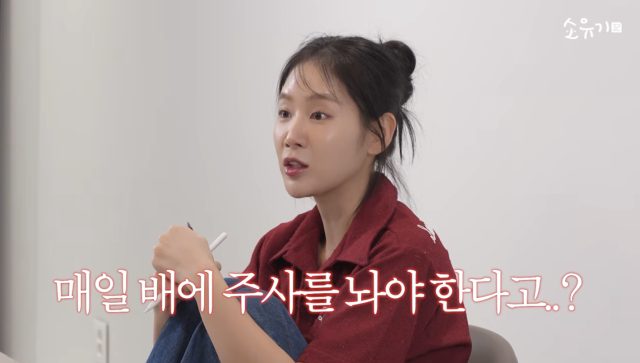 소유가 20대 때와 크게 달라진 결혼과 출산에 대한 생각을 솔직하게 털어놨다. / 유튜브 채널 '소유기'