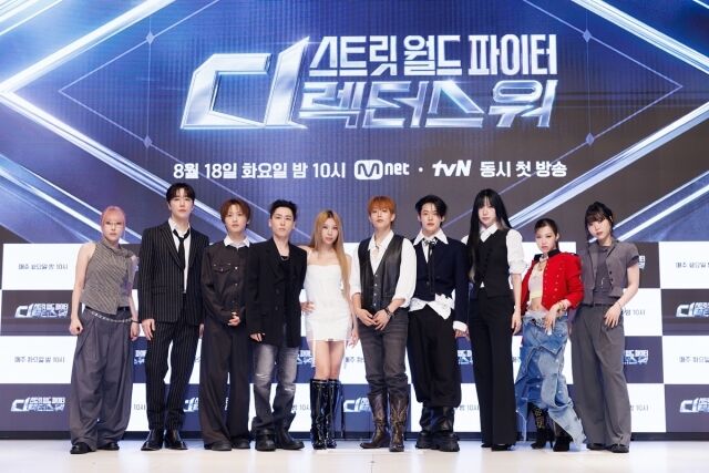 엠넷 '스트릿 월드 파이터 : 디렉터스 워' 제작발표회./엠넷