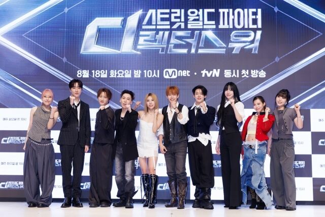 엠넷 '스트릿 월드 파이터 : 디렉터스 워' 제작발표회./엠넷