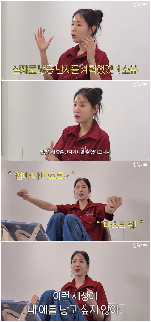 소유./유튜브