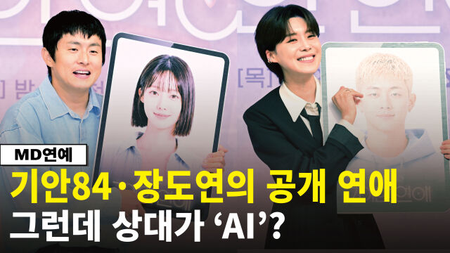 / 곽경훈 기자 kphoto@mydaily.co.kr