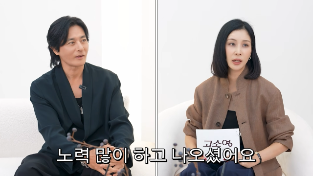 장동건 / 고소영 유튜브 채널