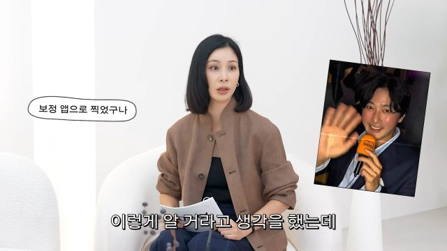 장동건 / 고소영 유튜브 채널