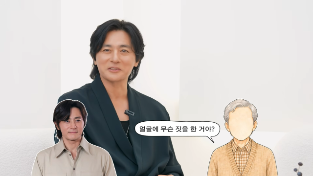 장동건 / 고소영 유튜브 채널