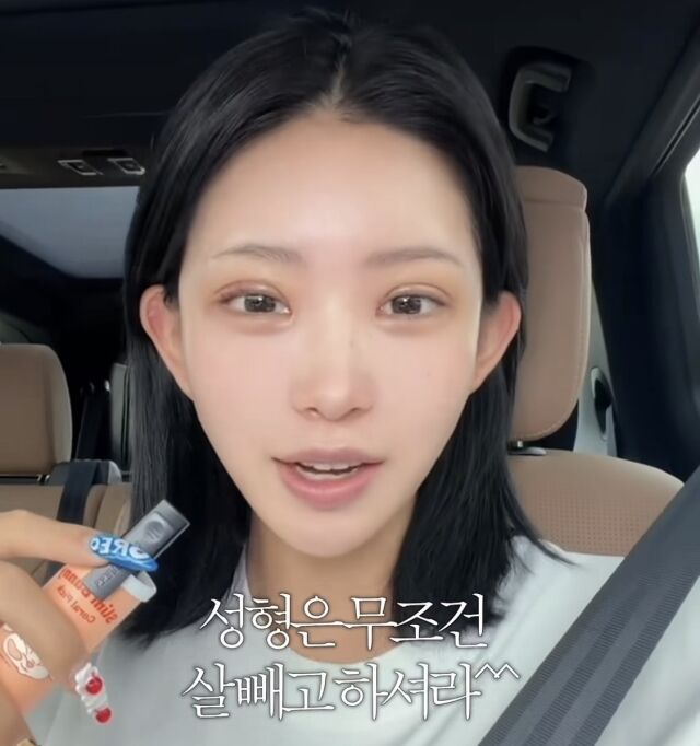 최준희 /소셜미디어