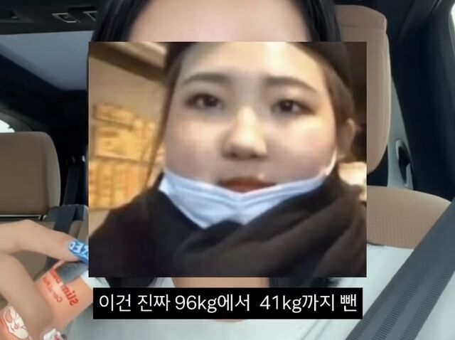 96kg일 때 최준희 /소셜미디어