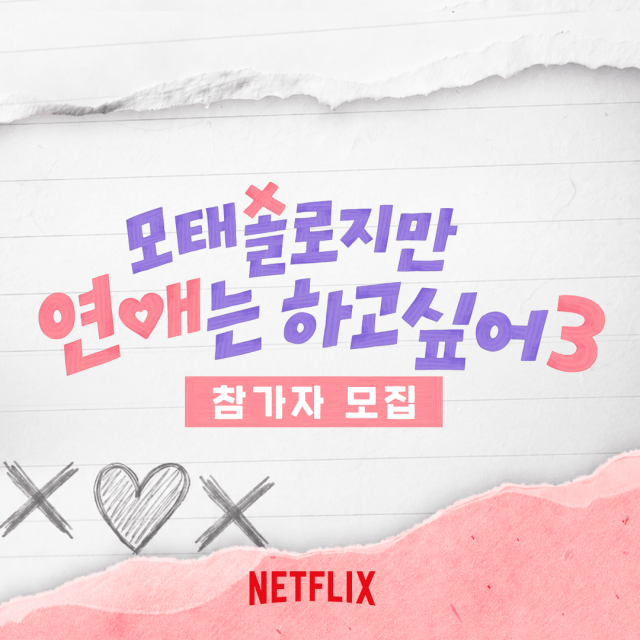 / 넷플릭스
