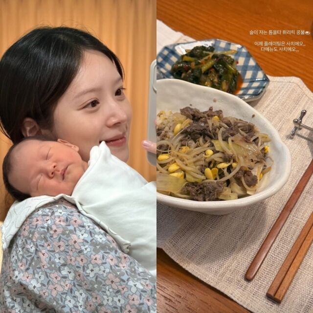 '하트시그널4' 출신 김지영, 김지영이 게재한 사진./김지영 소셜미디어