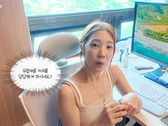 신다은이 남편의 가구에 대해 언급했다. / 유튜브 '낭만육아 신다은'