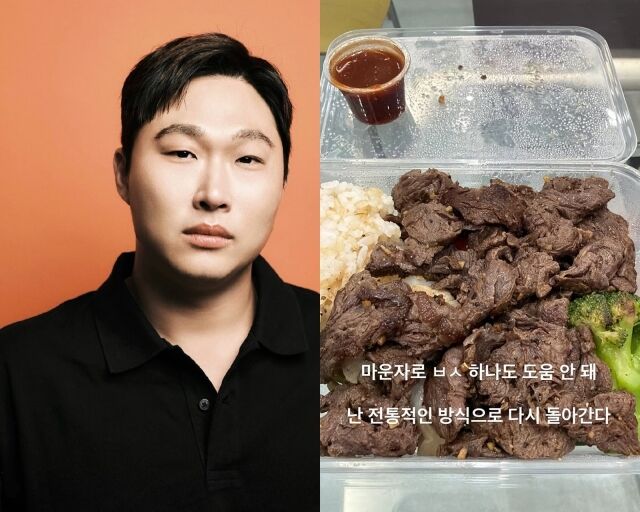 래퍼 스윙스, 스윙스가 게재한 사진./스윙스 소셜미디어