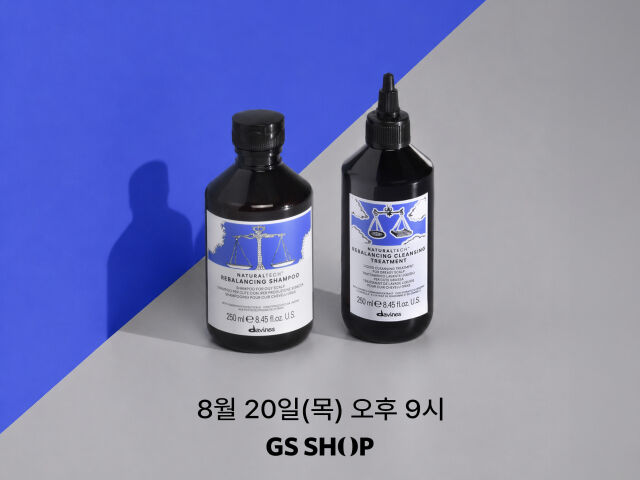 /GS샵