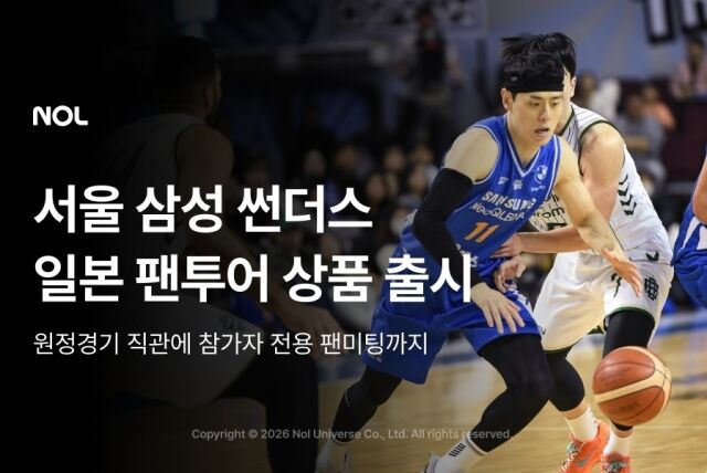 /놀유니버스