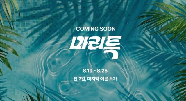 /마이리얼트립