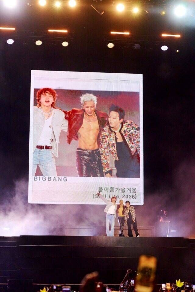 빅뱅 / YG엔터테인먼트