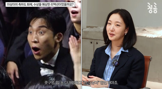 김고은./유튜브
