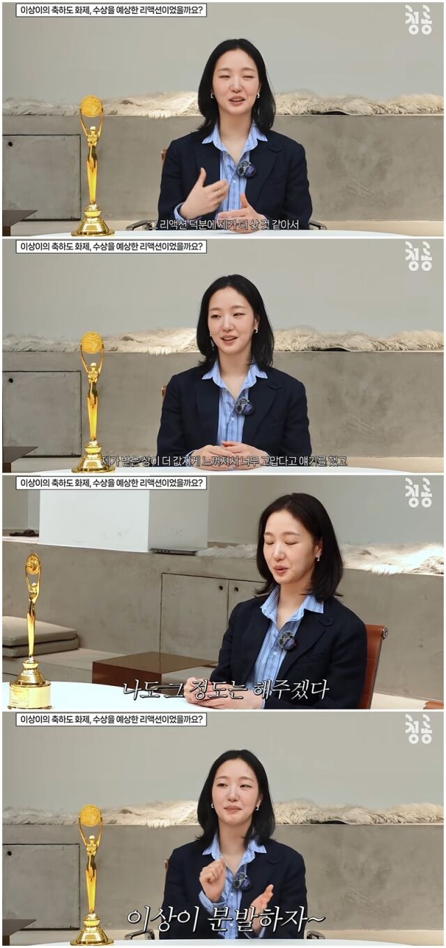 김고은./유튜브