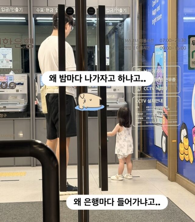 박수홍과 딸 재이 /소셜미디어