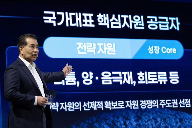 장인화 포스코그룹 회장이 지난 7월 2일 열린 'CEO 인베스터데이'에서 그룹 사업 포트폴리오 전략을 설명하고 있다. /포스코홀딩스