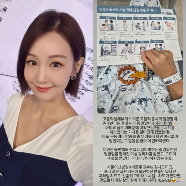 아나운서 출신 배우 오정연, 오정연이 게재한 사진./오정연 소셜미디어
