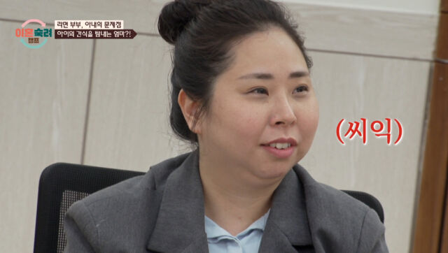 JTBC '이혼숙려캠프'./JTBC '이혼숙려캠프' 방송 캡처